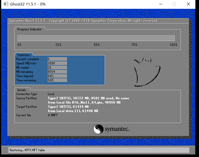 Win11 Ghost怎么安裝?Ghost Win11安裝方法講解
