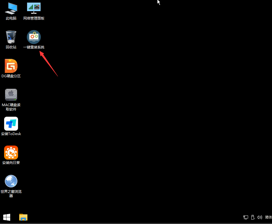 Win11 Ghost怎么安裝?Ghost Win11安裝方法講解
