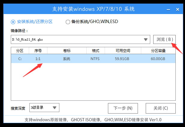 Win11 Ghost怎么安裝?Ghost Win11安裝方法講解
