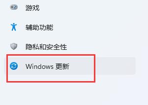 Win11搜索不到打印機怎么辦 Win11搜索不到打印機解決方法