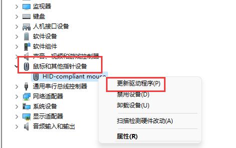 Win11鼠標(biāo)鍵盤無法使用怎么辦？Win11鼠標(biāo)鍵盤無法使用的解決方法