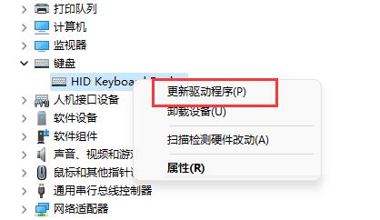 Win11鼠標(biāo)鍵盤無法使用怎么辦？Win11鼠標(biāo)鍵盤無法使用的解決方法