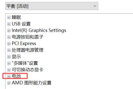 Win11電腦充不進電怎么解決 Win10升級Win11后充不了電怎么辦