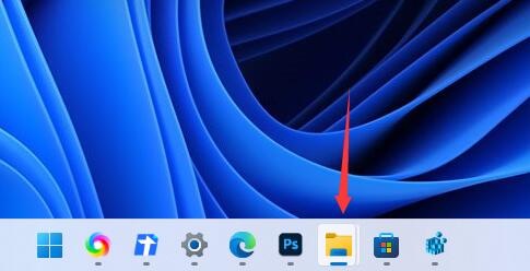 Win11任務(wù)欄不重疊怎么設(shè)置 Win11任務(wù)欄不重疊設(shè)置方法
