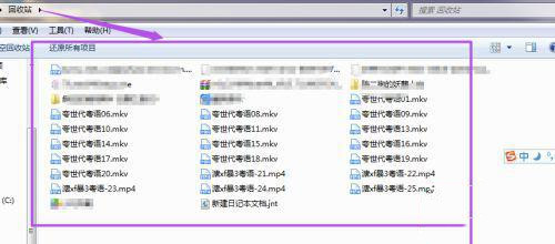 Win10系統回收站可以改變位置和大小嗎?