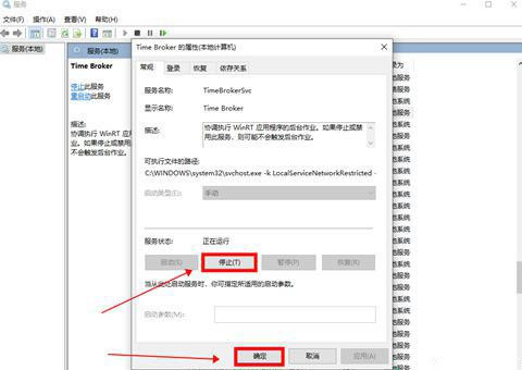Win10內(nèi)存占用高但看不到進(jìn)程怎么回事？