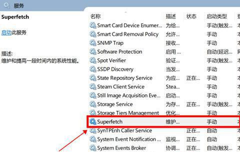 Win10內(nèi)存占用高但看不到進(jìn)程怎么回事？