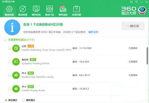 Win10內(nèi)存占用高但看不到進(jìn)程怎么回事？