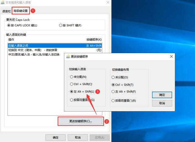Win10調(diào)不出輸入法怎么辦？無法調(diào)出輸入法教程