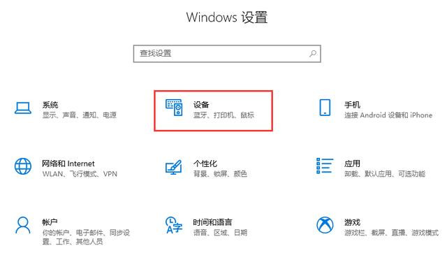 Win10調(diào)不出輸入法怎么辦？無法調(diào)出輸入法教程