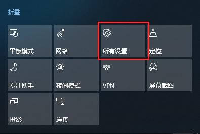 Win10調(diào)不出輸入法怎么辦？無法調(diào)出輸入法教程