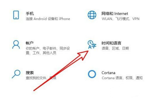 Win10怎么設置語言欄停靠于任務欄？