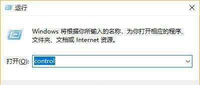 Win10音量自動降低怎么辦？Win10音量自動降低的解決方法