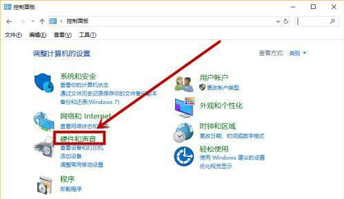 Win10音量自動降低怎么辦？Win10音量自動降低的解決方法