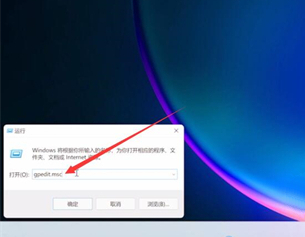 Win11如何退出磁貼桌面？Win11退出磁貼桌面的方法