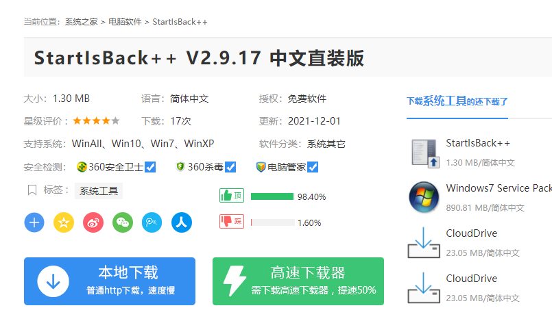 Win11任務欄自動合并怎么辦？Win11任務欄怎么設置不合并？