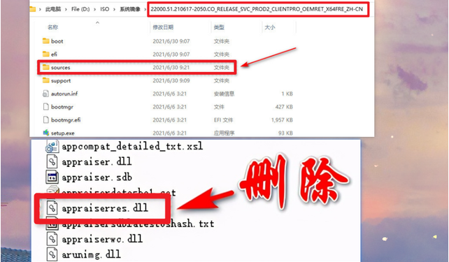 Win11最低硬件要求怎么破解 Win11最低硬件要求破解的解決方法