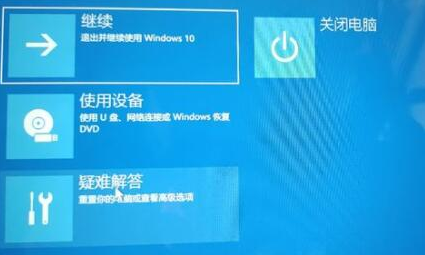 Win11更新一直正在重新啟動 Win11更新一直正在重新啟動解決方法