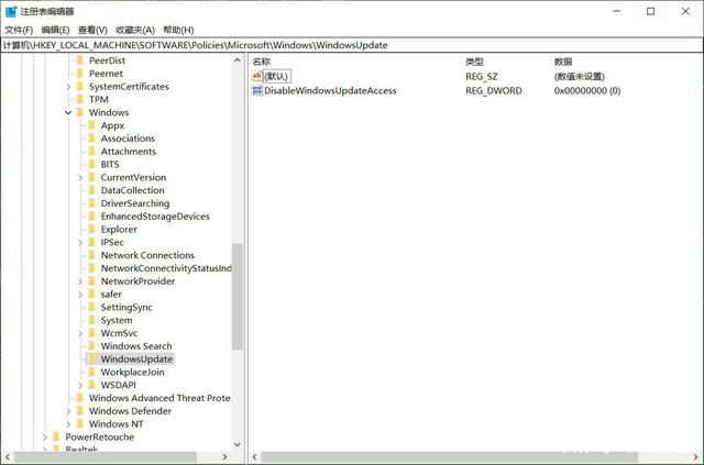 怎么阻止Win10更新成Win11系統(tǒng)？