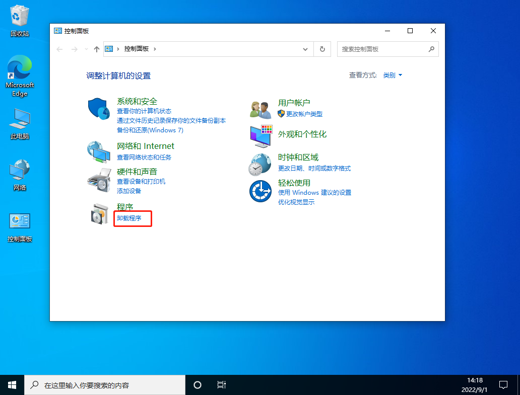 Win10任務欄一直轉圈圈不能操作怎么辦？