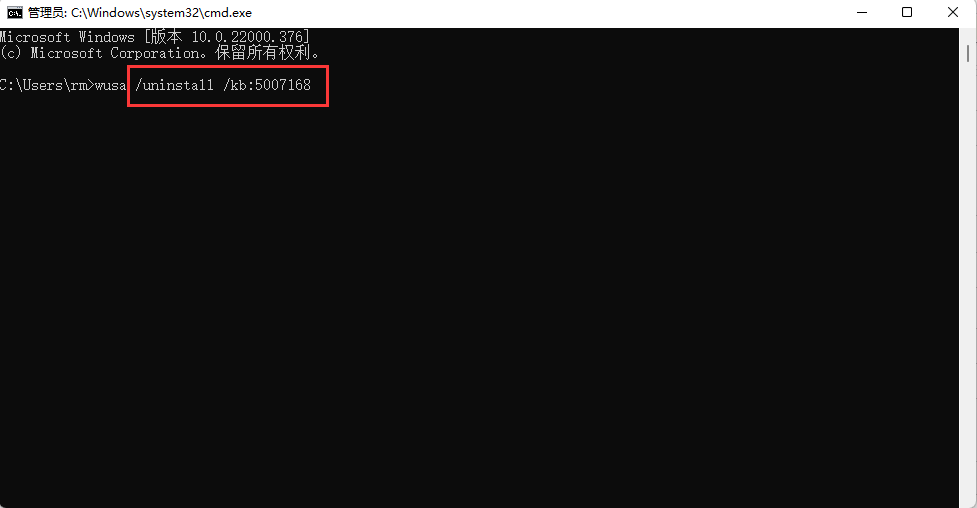 小白的卸載Win10補丁的方法(解決更新后打印機無法共享的問題)！