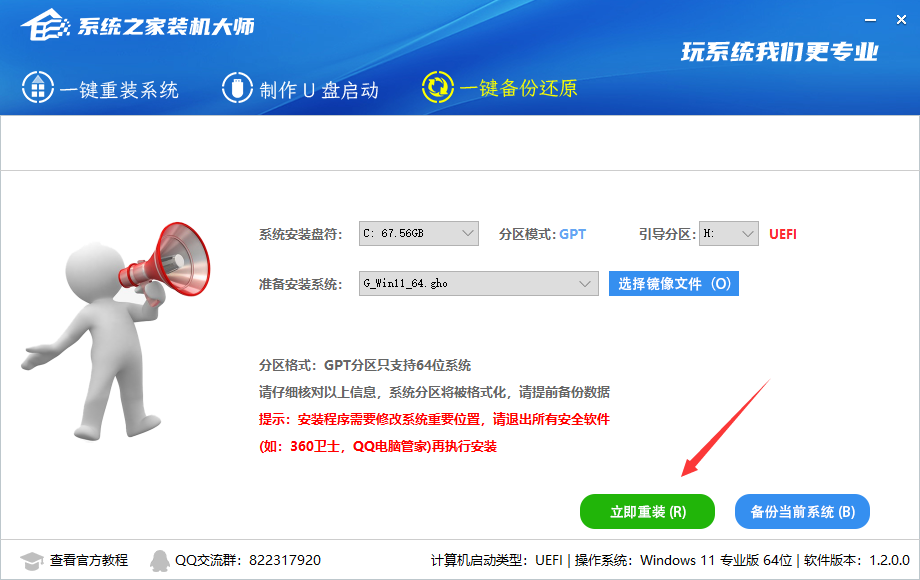 Win10一直彈出來windows許可證將過期怎么關閉?