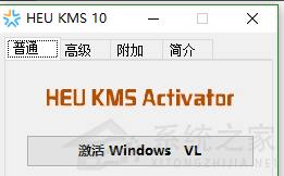 Win10一直彈出來windows許可證將過期怎么關閉?