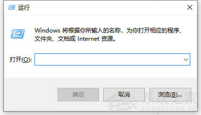 Win10一直彈出來windows許可證將過期怎么關閉?