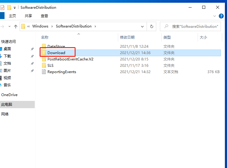 更新Win11失敗錯誤代碼0x80070002怎么辦?