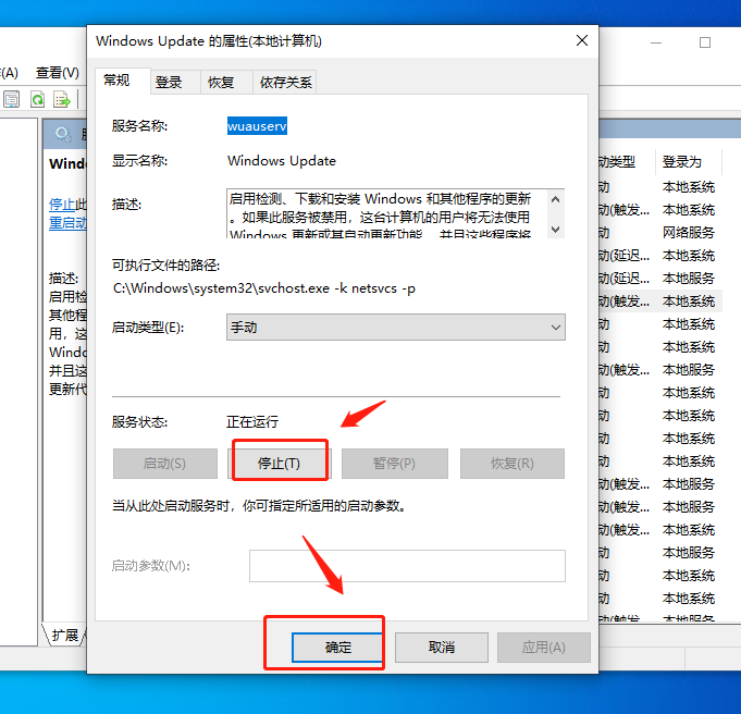 更新Win11失敗錯誤代碼0x80070002怎么辦?