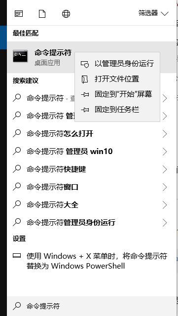 Win10安全中心頁面不可用怎么辦?Windows安全中心頁面不可用