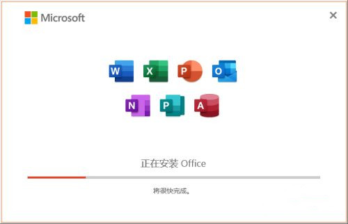 Win7不能用Office365怎么辦?Win7電腦安裝Office365