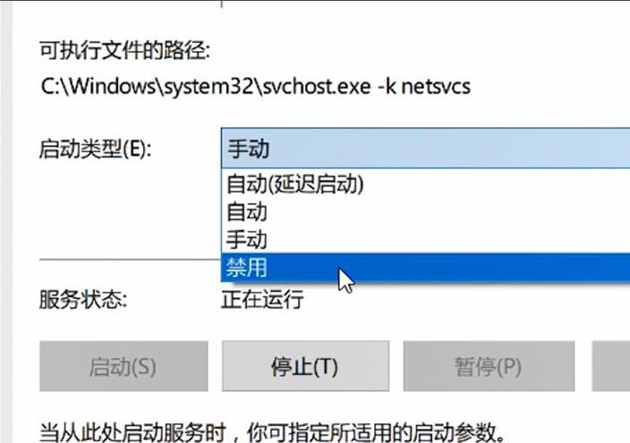 Win10安全模式怎么關(guān)閉自動(dòng)更新？