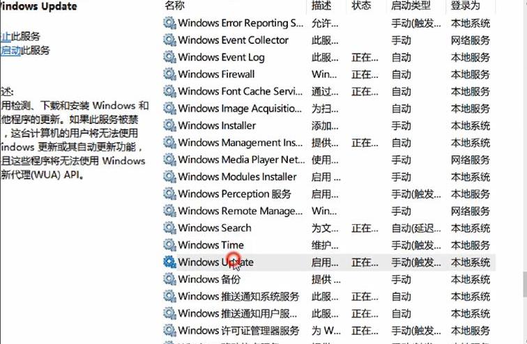 Win10安全模式怎么關(guān)閉自動(dòng)更新？