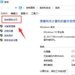 Win10 20H2打開程序響應很慢怎么解決？