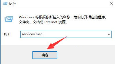Win10 20H2打開程序響應很慢怎么解決？