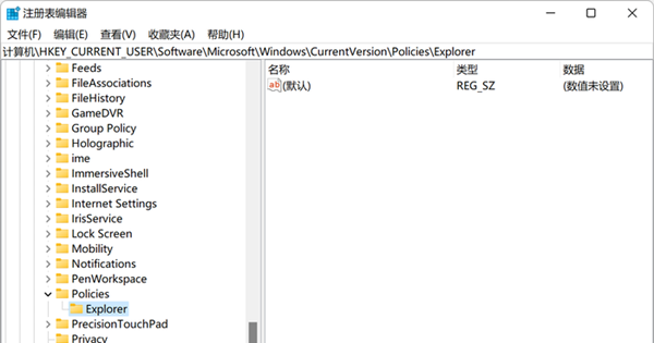 Win11如何設置刪除確認框?Win11設置刪除確認框的方法