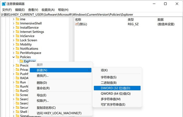 Win11如何設置刪除確認框?Win11設置刪除確認框的方法