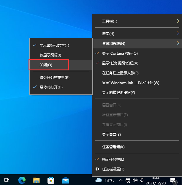 Win10任務欄卡死怎么辦？Win10任務欄卡死解決方法