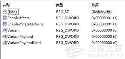 Win11右鍵菜單太大怎么辦？Win11右鍵菜單大小怎么調整