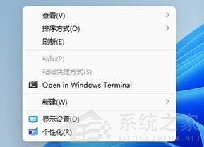 Win11右鍵菜單太大怎么辦？Win11右鍵菜單大小怎么調整