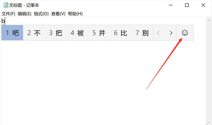 Win10自帶輸入法一點都不比搜狗差，Win10輸入法玩法介紹