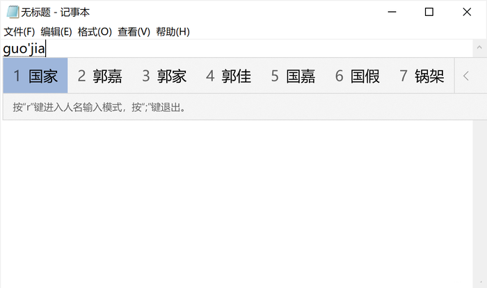 Win10自帶輸入法一點都不比搜狗差，Win10輸入法玩法介紹