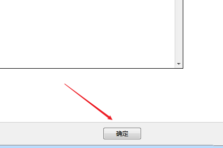 Win7如何隱藏任務(wù)欄游戲圖標(biāo)？Win7隱藏任務(wù)欄游戲圖標(biāo)的方法