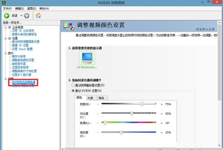 Win11 cf煙霧頭怎么調 最新Win11 cf煙霧頭調整方法