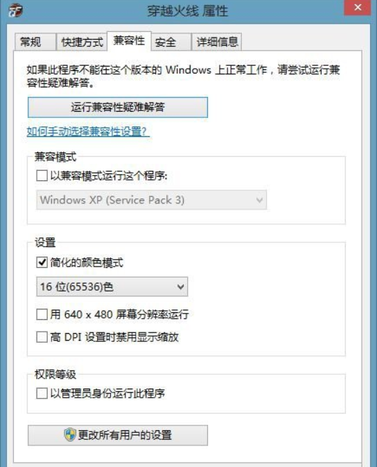 Win11 cf煙霧頭怎么調 最新Win11 cf煙霧頭調整方法