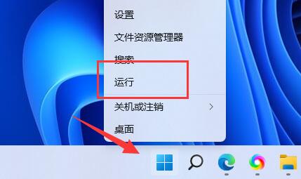 Win11快捷鍵無法使用怎么辦？Win11快捷鍵無法使用的解決方法