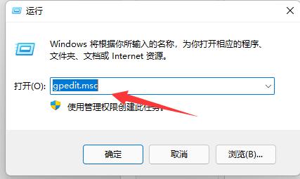 Win11快捷鍵無法使用怎么辦？Win11快捷鍵無法使用的解決方法