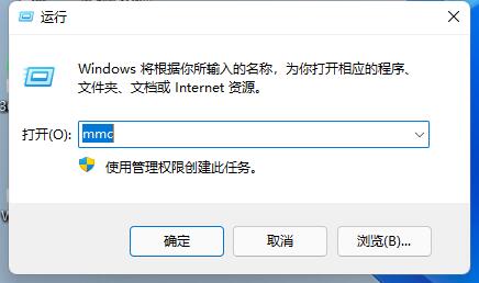 Win11防火墻高級設置是灰色的如何解決?