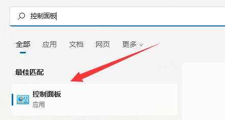 Win11防火墻高級設置是灰色的如何解決?